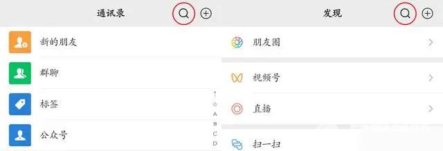 微信8.0.42更新了什么 8.0.42内测更新内容一览[多图]图片2