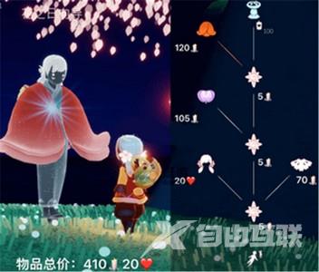 光遇花之日是什么时候2023 花之日活动时间2023兑换图一览[多图]图片3