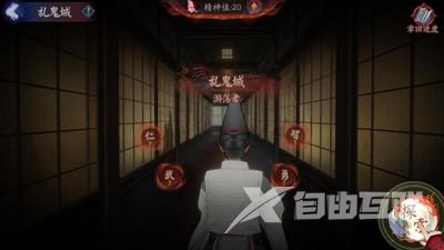 《阴阳师》诡城歧事玩法说明