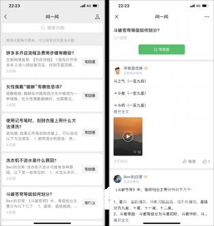 微信问一问在线咨询如何进驻?微信问一问在线咨询怎么开通?