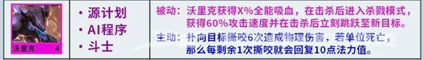 云顶之弈s8.5阵容推荐 云顶之弈s8.5最新阵容排行