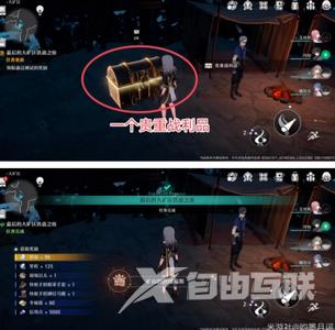 崩坏星穹铁道最后的大矿区铁道之夜任务攻略 最后的大矿区铁道之夜解密流程[多图]图片3