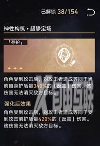 崩坏星穹铁道模拟宇宙2过关搭配一览