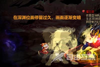 dnf次元回廊魔皇怎么打 次元回廊魔皇打法攻略[多图]图片2