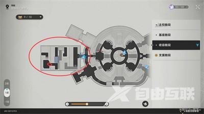 崩坏星穹铁道三重权限卡在哪 三重权限卡位置获取攻略[多图]图片2