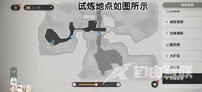 《崩坏：星穹铁道》均衡等级提升攻略