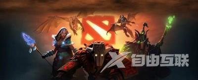 dota2荒狱激活码兑换码一览