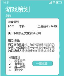 æ±å­æ¾è¬çæ¾åºå¬å¸10ä¸ªåäººå¤æ»ç¥ å¬å¸10ä¸ªåäººä½ç½®ç­æ¡åäº«[å¤å¾]å¾ç1