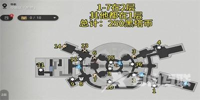 崩坏星穹铁道黑塔空间站宝箱全收集攻略 黑塔空间站宝箱位置收集路线一览[多图]图片2