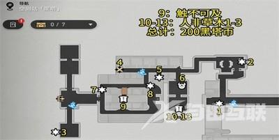 崩坏星穹铁道黑塔空间站宝箱全收集攻略 黑塔空间站宝箱位置收集路线一览[多图]图片3