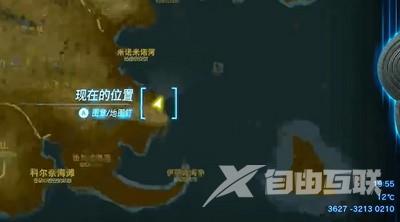 王国之泪汀空套装怎么获得 汀空套装获取方法[多图]图片2