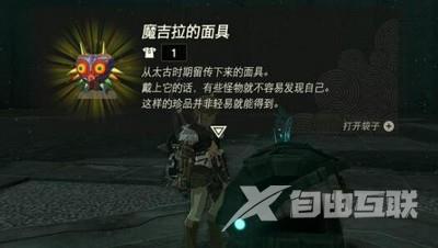 王国之泪水神攻打技巧