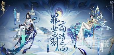 《阴阳师》孔雀明王御魂选择攻略