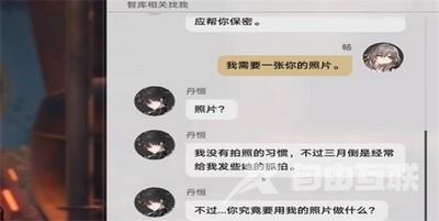 崩坏星穹铁道丹恒的粉丝任务攻略 丹恒的粉丝隐藏任务通关解析[多图]图片3