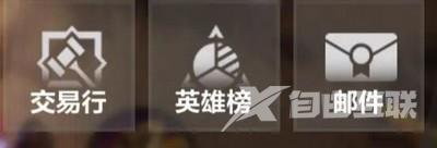 火炬之光无限召唤1玩法攻略