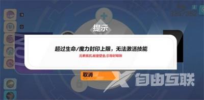 火炬之光无限精密技能怎么获得 精密技能获取攻略[多图]图片1