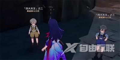 《崩坏：星穹铁道》隐藏成就仅限十二岁以上人士解锁方法