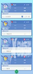 pokemon home怎么交换精灵 4种交换精灵方法[多图]图片7