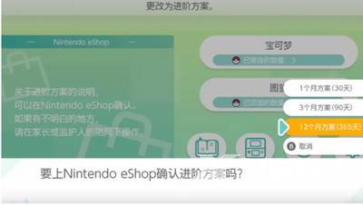 pokemon home怎么传送精灵 精灵传送方法介绍[多图]图片10