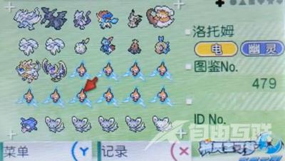 pokemon home怎么传送精灵 精灵传送方法介绍[多图]图片13