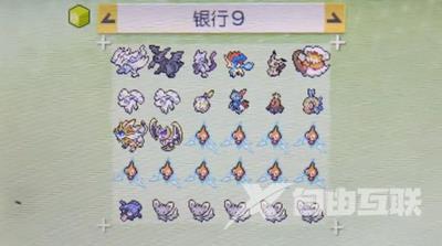 pokemon home怎么传送精灵 精灵传送方法介绍[多图]图片16