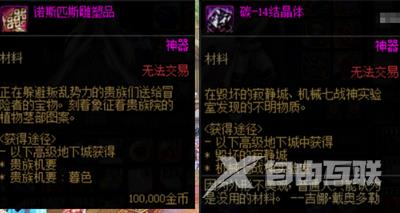 dnf周年庆金币会涨价吗 周年庆金币比例会降吗[多图]图片4