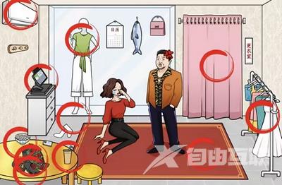 文字来找茬服装店还债攻略 帮店主偿还欠款通关详解[多图]图片2