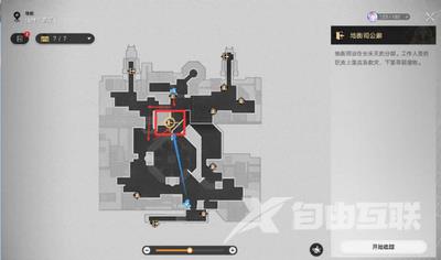 《崩坏：星穹铁道》提倡合理合法爱护动物收集位置一览