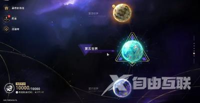 《崩坏：星穹铁道》猎手何苦为难猎手成就攻略