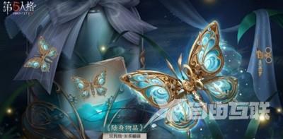 第五人格28赛季推理之径皮肤是什么 二十八赛季推理之径皮肤一览[多图]图片2