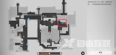 崩坏星穹铁道1.1新增书籍收集位置图文攻略