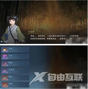 《逆水寒手游》年年胡笳十八拍获取攻略