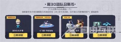 2023cf11月超级神器活动攻略 穿越火线超级神器11月入口地址[多图]图片3