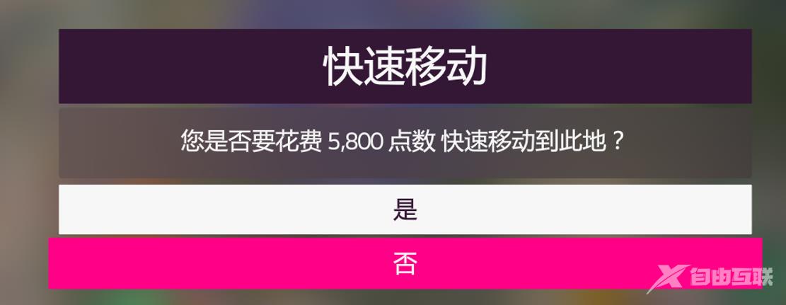 极限竞速地平线5怎么玩?极限竞速地平线5新手攻略指南