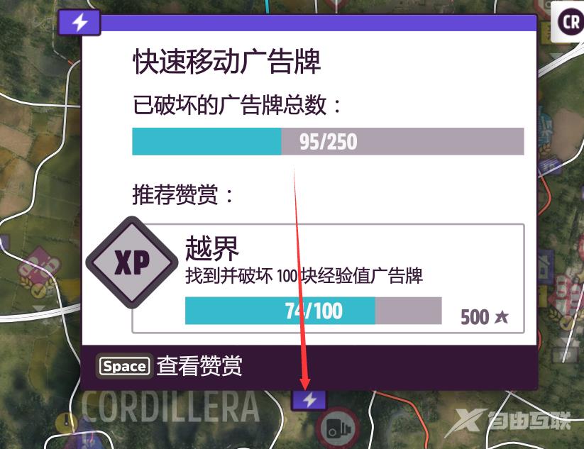 极限竞速地平线5怎么玩?极限竞速地平线5新手攻略指南