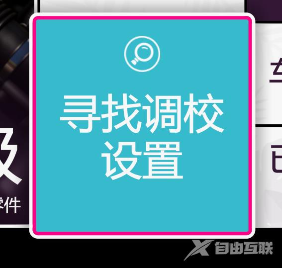 极限竞速地平线5怎么玩?极限竞速地平线5新手攻略指南