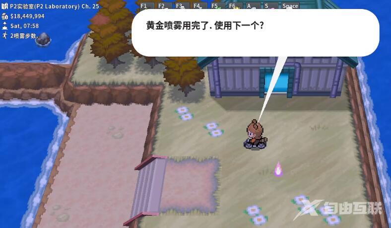 Pokemmo万圣节合众全鬼火位置大全 2023万圣节合众全鬼火位置分享[多图]图片1