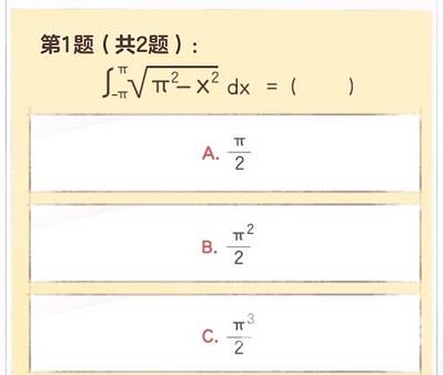 逆水寒手游无敌可爱大学生称号怎么获得 无敌可爱大学生称号获取方法[多图]图片3