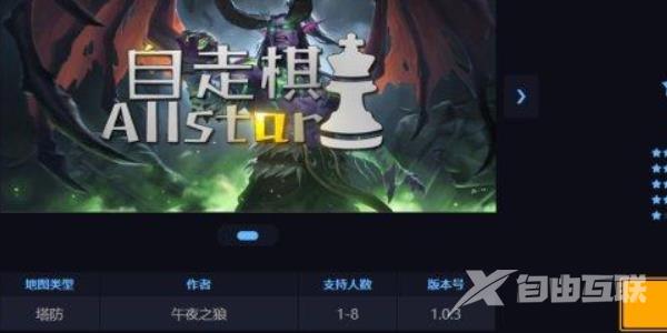 魔兽自走棋兑换码大全 礼包CDK兑换码怎么用[多图]图片2