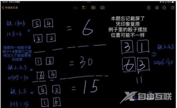 房间的秘密3第五章攻略 第五章完整版通关解密流程[多图]图片2