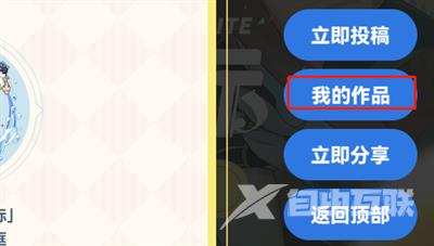 原神海潮汇涌之际活动攻略 海潮汇涌之际活动入口地址[多图]图片3