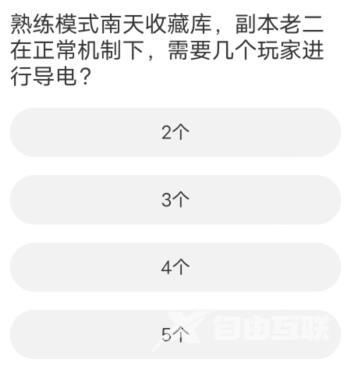 道聚城11周年庆剑灵答题答案大全 剑灵道聚城11周年庆题库答案一览[多图]图片2