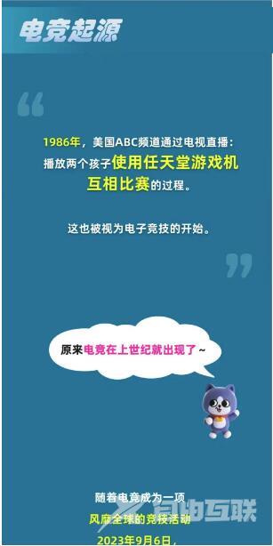 淘宝每日一猜9.26答案最新 淘宝大赢家9月26日今天答案分享[多图]图片3