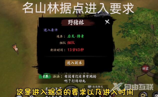 异侠传道消魔长搬砖方法攻略-第1张图片-今日热点分享