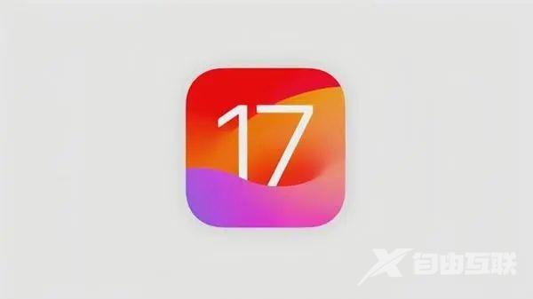 ios17支持哪几款机型 苹果ios17适配支持机型名单一览[多图]图片1