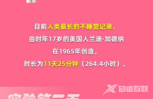 淘宝每日一猜9.27答案最新 淘宝大赢家9月27日今天答案分享[多图]图片3