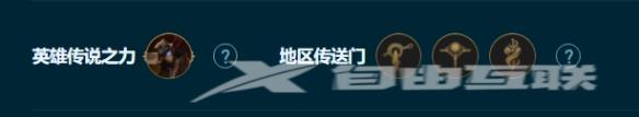 云顶之弈祖安枪手怎么玩 s9.5祖安枪手阵容搭配攻略[多图]图片2