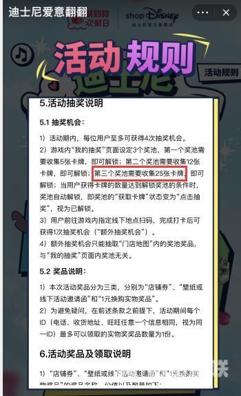 淘宝每日一猜9.20答案最新 淘宝大赢家9月20日今天答案分享[多图]图片3