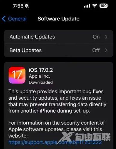 ios17.0.2更新了什么 ios17.0.2更新内容一览[多图]图片2