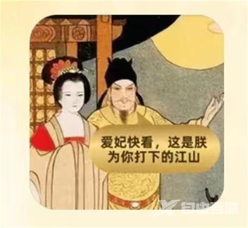 月饼的名字是由古代哪位名人所命名 淘宝每日一猜9.19今日答案[多图]图片2